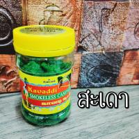 ราคา การบูรหอมไร้ควันอินเดียแท้ ใช้สำหรับ ถวายไฟแด่องค์เทพ การบูรไร้ควันสำหรับอารตรีไฟ (13897182806)