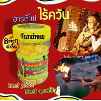 ราคา การบูรหอมไร้ควันอินเดียแท้ ใช้สำหรับ ถวายไฟแด่องค์เทพ การบูรไร้ควันสำหรับอารตรีไฟ (13897182808)