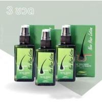 ราคา 5 ขวด Neo Hair Lotion 100 ผลิตภั นีโอแฮร์โลชั่น ยาปลูกผม ยาปลูกผม นีโอ แฮร์ โลชั่น นีโอแฮร์ เซรั่มบำรุงผม นีโอแฮร์ของแท nio hair lotion ปลูกผมเร่งด่วน น้ำยาเร่งผมยาว แก้ปัญหาผมร่ (16000085775)