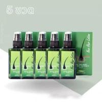 ราคา 5 ขวด Neo Hair Lotion 100 ผลิตภั นีโอแฮร์โลชั่น ยาปลูกผม ยาปลูกผม นีโอ แฮร์ โลชั่น นีโอแฮร์ เซรั่มบำรุงผม นีโอแฮร์ของแท nio hair lotion ปลูกผมเร่งด่วน น้ำยาเร่งผมยาว แก้ปัญหาผมร่ (16000085776)