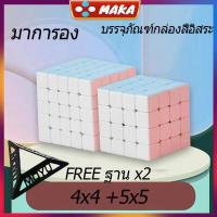 ราคา little kid รูบิค รูบิก ลูกบิด ขนาด 3X3 เกมรูบิคของเล่นฝึกสมอง เกมรูบิคแบบเร็ว ไม่ติดขัด (16978833614)