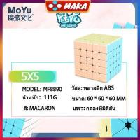 ราคา little kid รูบิค รูบิก ลูกบิด ขนาด 3X3 เกมรูบิคของเล่นฝึกสมอง เกมรูบิคแบบเร็ว ไม่ติดขัด (16611725160)