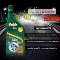 ราคา น้ำยาหม้อน้ำตัวถูก Quick Super long life coolant QUICK น้ำยาเติมหม้อน้ำ ควิก สีเขียว และ ชมพู มีตัวเลือก 1ลิตร 0 5ลิตร (15009991748)