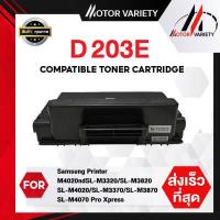 ราคา MOTOR Toner หมึกเทียบเท่าสำหรับรุ่น D203L D203E D203U MLT D203L MLT D203 MLT D203S AXL MLT D203L 203L 203S For SAMSUNG Printer SL M3320 M3310 m3820 m4020 m3370 m3870 m4070 M3320 (16042602990)