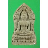 ราคา 52 พระพุทธชินราช รุ่นปิดทอง พ ศ 2547 เนื้อผง พิมพ์เสมา กล่องสีม่วง (6556320816)