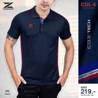 ราคา เสื้อโปโลชาย CADENZA รุ่น CDL 4ชาย เสื้อโปโลทรงผู้ชาย CADENZA PREMIUM POLO (16894338459)