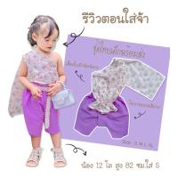 ราคา ชุดไทยเด็กพร้อมส่ง ชุดไทยเด็กผู้หญิง ชุดไทยประยุกต์ (16183184571)