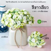 ราคา ช่อดอกกุหลาบเล็ก รุ่น RB 02 (9060641426)