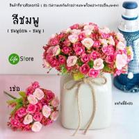 ราคา ช่อดอกกุหลาบเล็ก รุ่น RB 02 (9060641425)