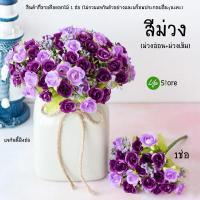 ราคา ช่อดอกกุหลาบเล็ก รุ่น RB 02 (12491565360)