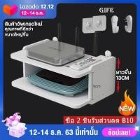 ราคา ชั้นวางเราเตอร์ ชั้นวางติดผนัง ชั้นวางของ ชั้นวางของติดผนัง ชั้นวางกล่องwifi ชั้นติดผนัง ที่วางกล่องwifi PVC ชั้นวางกล่องรับสัญญาณ (9129184808)