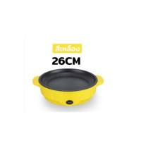 ราคา กะทะไฟฟ้า กะทะไฟฟ้ามินิ หม้อไฟฟ้าอเนกประสงค์ 22cm 2ชั้นกะทะไฟฟ้า นึ่งหม้อไฟฟ้าเอนกประสงค์ กระทะไฟฟ้าถูกๆ หม้อสุกกี้ ทะไฟฟ้า (15428062435)