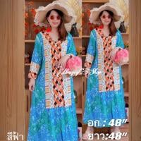 ราคา Best Seller ชุดโบฮีเมียนผญ เดรสผ่าหน้า เดรสแฟชั่นยาว สไตล์โบฮีเนี่ย เนื้อผ้าดี นิ่มใส่สบาย (16975273625)