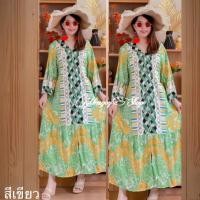 ราคา Best Seller ชุดโบฮีเมียนผญ เดรสผ่าหน้า เดรสแฟชั่นยาว สไตล์โบฮีเนี่ย เนื้อผ้าดี นิ่มใส่สบาย (16975273624)