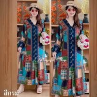 ราคา Best Seller ชุดโบฮีเมียนผญ เดรสผ่าหน้า เดรสแฟชั่นยาว สไตล์โบฮีเนี่ย เนื้อผ้าดี นิ่มใส่สบาย (16301586694)