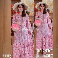 ราคา Best Seller ชุดโบฮีเมียนผญ เดรสผ่าหน้า เดรสแฟชั่นยาว สไตล์โบฮีเนี่ย เนื้อผ้าดี นิ่มใส่สบาย (16930635348)