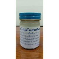 ราคา ยาหม่องวัดโพธิ์ น้ำมันโอสถทิพย์ ของแท้ 100 ขนาด 50 กรัม (11729659184)