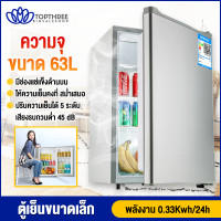 ราคา Topthree ตู้เย็น ตู้เย็นมินิ 1 7Q ตู้แช่ ตู้เย็นขนาดเล็ก 29 ลิตร ตู้แช่เย็น ตู้เย็นมินิบาร์ Mini refrigerator 6ลิตร ในบ้านในรถ มีหลายตัวเลือก (10125710091)