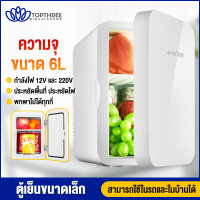 ราคา Topthree ตู้เย็น ตู้เย็นมินิ 1 7Q ตู้แช่ ตู้เย็นขนาดเล็ก 29 ลิตร ตู้แช่เย็น ตู้เย็นมินิบาร์ Mini refrigerator 6ลิตร ในบ้านในรถ มีหลายตัวเลือก (10125710093)