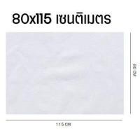 ราคา ส่งฟรี ผ้าขาวบาง WANNA มีให้เลือก3ขนาด เย็บริมอย่างดี ผ้ากรองชา ผ้ากรอง ผ้ากรองน้ำเต้าหู้ ผ้ารองนึ่ง ผ้ากรองสมุนไพร ผ้าขาวบางนึ่งข้าวเหนียว (12695807655)