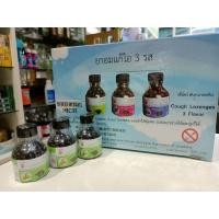 ราคา ยาอมแก้ไอ 3 รส รสมะขามป้อม รสมะแว้ง รสฟ้าทะลายโจร (16243301177)