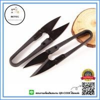 ราคา กรรไกรตัดด้าย ด้ามดำ (9912462127)