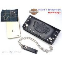 ราคา กระเป๋า กระเป๋าสตางค์ผู้ชาย พร้อมสายโซ่ร้อย หนังแท้เท่ห์ไม่ซ้ำใคร Levi s WALLET BAG พร้อมส่งทันที (16175310819)