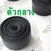 ราคา ยางรองถัง KR150 SERPICO VICTOR มีแยกขายและขายทั้งชุด ยางรองถังหน้า กลาง หลัง ยางหูถัง ดูตัวเลือกก่อนกด ลูกยาง ยางรอง ของทดแทนเกรดA (15556901757)