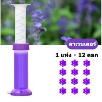 ราคา เจลดับกลิ่นชักโครก Cleaner เจลหอม ดับกลิ่นห้องน้ำ เจลทำความสะอาด เจลลดคราบ ชักโครก ห้องน้ำ น้ำยาทำความสะอาด ดอกย่อยชักโครก อากาศบริสุทธิ์ (10701768264)