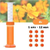 ราคา เจลดับกลิ่นชักโครก Cleaner เจลหอม ดับกลิ่นห้องน้ำ เจลทำความสะอาด เจลลดคราบ ชักโครก ห้องน้ำ น้ำยาทำความสะอาด ดอกย่อยชักโครก อากาศบริสุทธิ์ (10701768263)