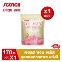 ราคา สก๊อต คอลลาเจน พลัส 170 g จำนวน 1 ซอง ผิวออร่า ของขวัญปีใหม่ (389928883)