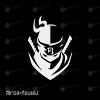 ราคา สติ๊กเกอร์ติดรถ สติ๊กเกอร์ติดรถยนต์ 3M สะท้อนแสง อุปกรณ์แต่งรถ มอเตอร์ไซค์ บิ๊กไบค์แต่ง นินจา ขนาด 16 x 11 ซม Ninja Sticker (9323783371)