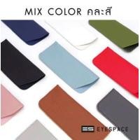 ราคา ซองหนังใส่แว่นตา ซองหนังใส่แว่นกันแดด หนัง PU กล่องแว่น (12130924041)