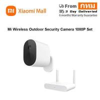 ราคา สต๊อก กทม 3 วันถึง Xiaomi Mi Wireless Outdoor Security Camera 1080p Set กล้องวงจรปิด กล้องวงจรปิดไร้สายแบบชุด กล้อง ตัวรับสัญญาณ กันน้ำ ก Xiaomi Mall (11502616825)
