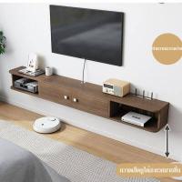 ราคา ชั้นวางของ ชั้นใต้ทีวี ชั้นวางทีวี ตู้วางทีวี เฟอร์นิเจอร์ชั้นติดผนัง รุ่น T 2238 (5196022897)