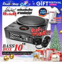 ราคา สุดฮอต ซับบ๊อก10นิ้ว เบสบ๊อก ดอกซับ10นิ้ว ซับวูฟเฟอร์ ซัพบล็อค ซับบ็อก bass box subbox 10นิ้ว เติมมิติเสียงเบส กระทิงดุ KD S101BF iaudioshop (445050298)