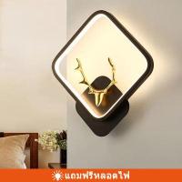 ราคา โคมไฟ โคมไฟติดผนัง โคมไฟติดผนังฝาหม้อย้อนยุค โคมไฟกิ่งติดผนังภายใน สไตล์ยูโร โคมไฟติดผนัง1ดวง (13072384815)