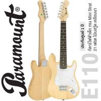 ราคา Paramount E110 กีตาร์ไฟฟ้าเด็ก กีตาร์ไฟฟ้า ทรง Mini Strat 21 เฟร็ต ปิีกอัพซิงเกิ้ลคอยล์ สำหรับเด็กอายุ 8 12 ปี ประกันศูนย์ 1 ปี (5444196)
