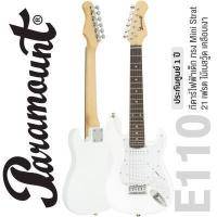 ราคา Paramount E110 กีตาร์ไฟฟ้าเด็ก กีตาร์ไฟฟ้า ทรง Mini Strat 21 เฟร็ต ปิีกอัพซิงเกิ้ลคอยล์ สำหรับเด็กอายุ 8 12 ปี ประกันศูนย์ 1 ปี (15556647376)