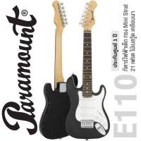 ราคา Paramount E110 กีตาร์ไฟฟ้าเด็ก กีตาร์ไฟฟ้า ทรง Mini Strat 21 เฟร็ต ปิีกอัพซิงเกิ้ลคอยล์ สำหรับเด็กอายุ 8 12 ปี ประกันศูนย์ 1 ปี (15556647377)