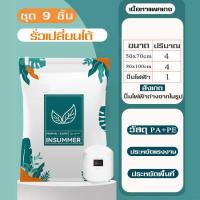 ราคา ถุงกระชับพื้นที่ ถุงสูญญากาศมีวาล์ว ถุงแพ็ค ถุงสูญญากาศจัดเก็บเสื้อผ้า เก็บเสื้อผ้า ถุงใส่เสื้อผ้า ถุงสูญญากาศ vacuum bag ถุงใส่ผ้าสูญญากาศ (15285259858)