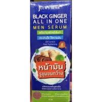 ราคา พร้อมส่ง มีปลายทาง ส่งถูก Jula s herb จุฬาเฮิร์บ แบบหลอด ขนาด 40 g (16075857289)