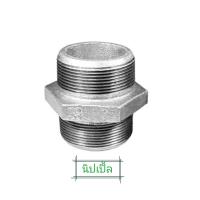 ราคา นิปเปิ้ล เหล็กชุบสังกะสี กัลวาไนซ์ ใช้ในงานระบบประปา ขนาด 3 8 1 2 3 4 1 1 1 4 1 1 2 2 (12895052383)