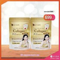 ราคา Vida Collagen Gold คอลลาเจนเข้มข้น 100 000 มก ขนาด 100 กรัม (17016250758)