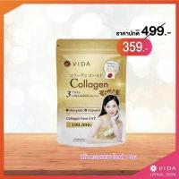 ราคา Vida Collagen Gold คอลลาเจนเข้มข้น 100 000 มก ขนาด 100 กรัม (12332380509)