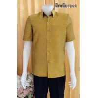 ราคา เสื้อซาฟารี สูทชายผ้าไหมแพรทิพย์ ซับไหล่อัดผ้ากาวทั้งตัว ผ้าไทย เสื้อทำบุญ ชุดทำงาน เสื้องานบุญ เสื้อไปวัด (14301364331)
