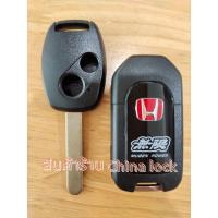 ราคา กรอบรีโมท HONDA แบบพับเก็บก้านดอกได้ HONDA JAZZ CITY BRIO CIVIC แบบ 2 ปุ่ม พร้อมโลโก้ H (10273820159)