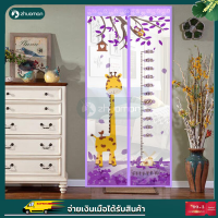 ราคา ม่านแม่เหล็ก ม่านแม่เหล็กกันยุง ม่านประตูกันยุง ม่านติดประตู ม่านกันยุง ม่านติดหน้าต่าง 90x210cm ม่านกันยุงประตู ม่านติดประ (11425540389)