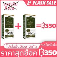 ราคา สูตรใหม่ ShuMiXuan น้ำยาย้อมสีผม สีย้อมผม ไม่ต้องฟอกสีผม ย้อมผมสุดฮิตที่บ้านเองก็ได ครีมเปลี่ยนสีผม ครีมย้อมสีผม สีย้อมผมแบบสระ น้ำยาย้อมผม ยาย้อมผมหงอก ยาย้อมผม ครีมย้อมผม สีผ (14588030835)