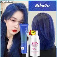 ราคา สูตรใหม่ ShuMiXuan น้ำยาย้อมสีผม สีย้อมผม ไม่ต้องฟอกสีผม ย้อมผมสุดฮิตที่บ้านเองก็ได ครีมเปลี่ยนสีผม ครีมย้อมสีผม สีย้อมผมแบบสระ น้ำยาย้อมผม ยาย้อมผมหงอก ยาย้อมผม ครีมย้อมผม สีผ (16676901774)